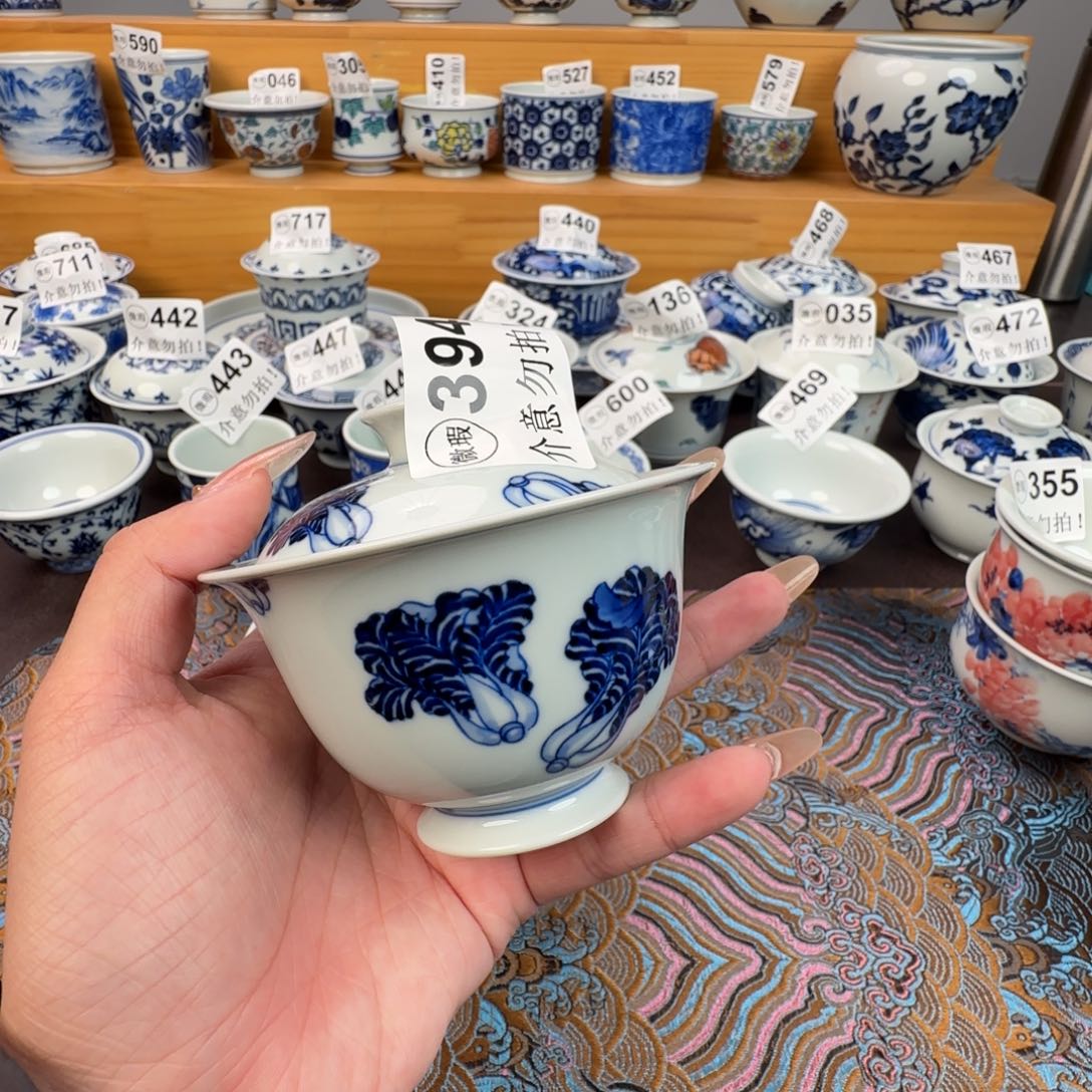 杯微瑕景德镇陶瓷