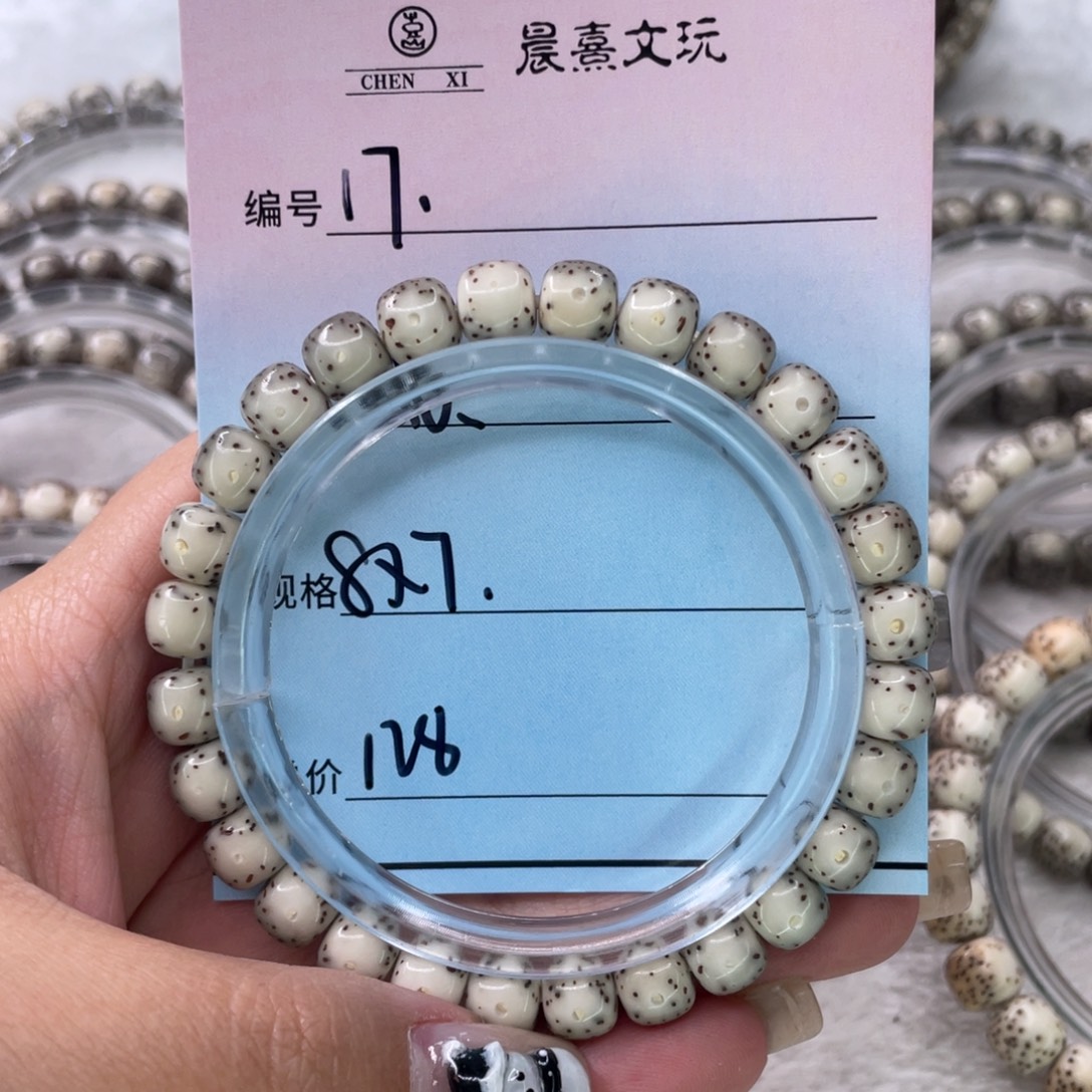 好***以星月菩提吊坠17大眼