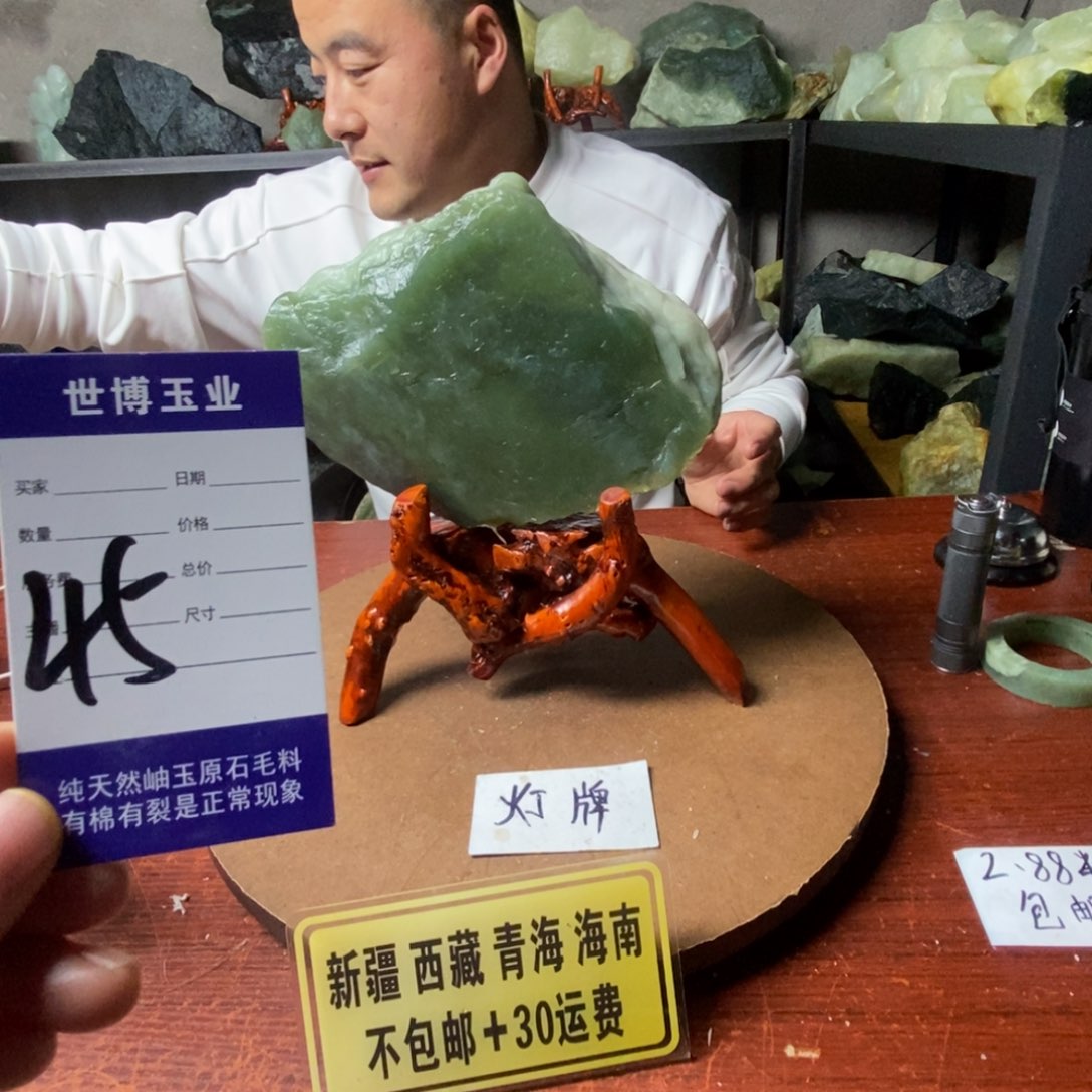 蛇纹石玉岫玉原石未镶嵌用****4