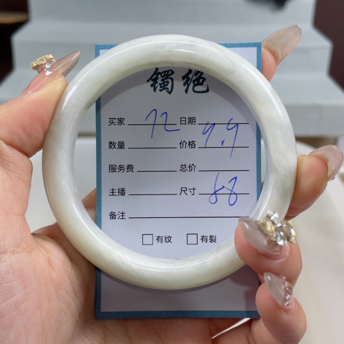 【闪购商品】蛇纹石玉手镯未镶嵌