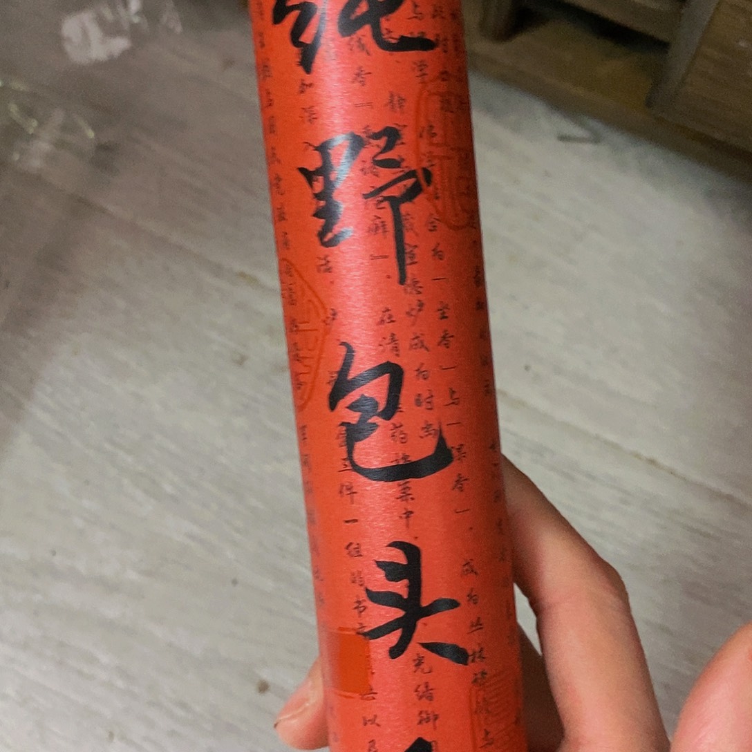 娜娜香舍专属闪购链接