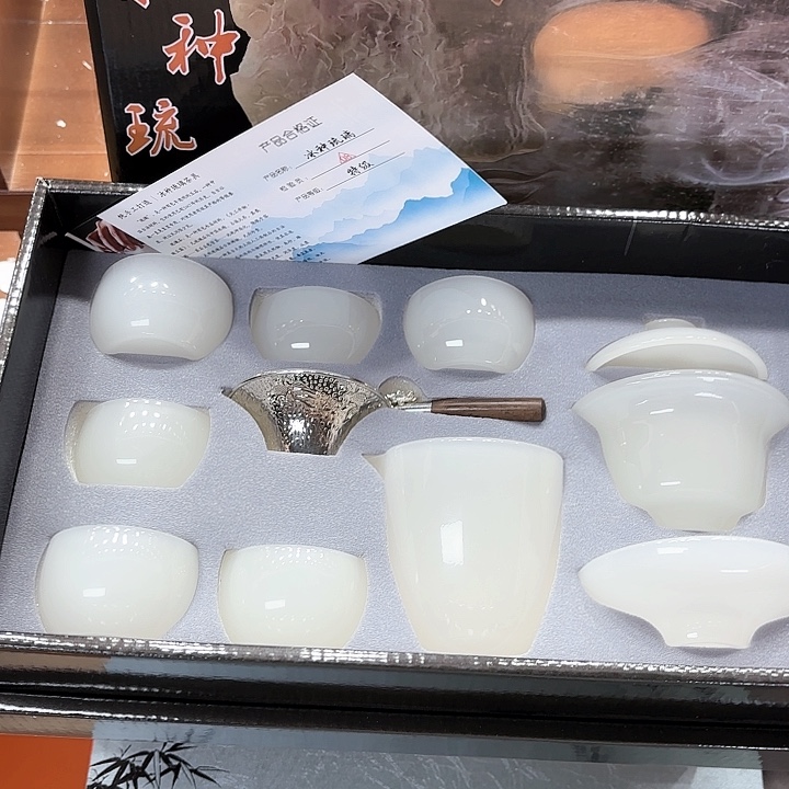 孤品茶具套装。