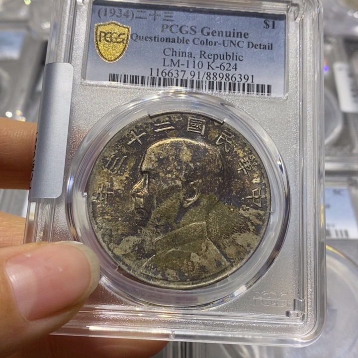 银龙**锦222222222222222