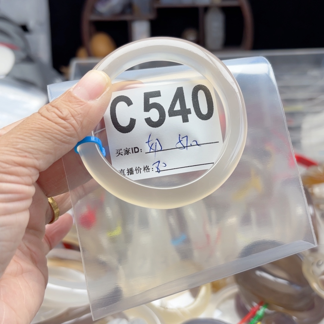 奶***水玛瑙/玉髓未镶嵌手镯