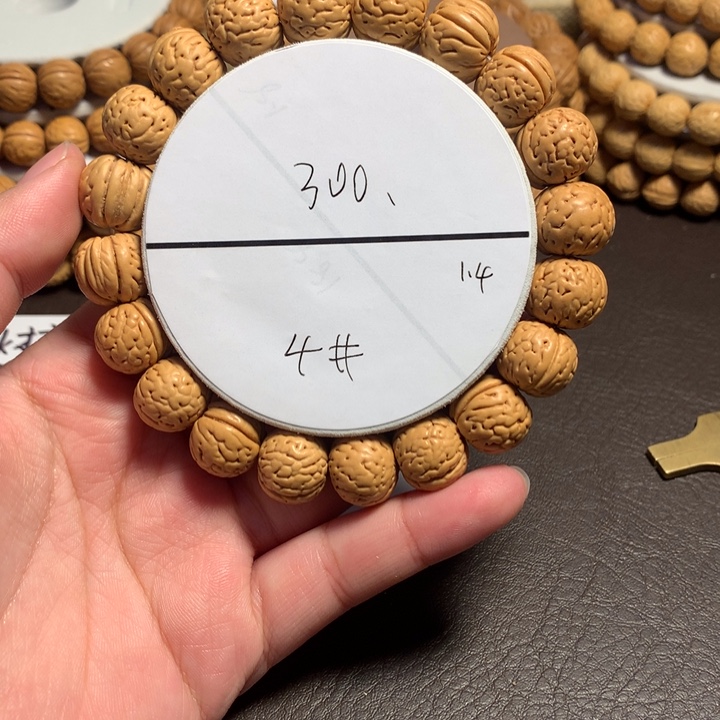 桃核吊坠4号链接好