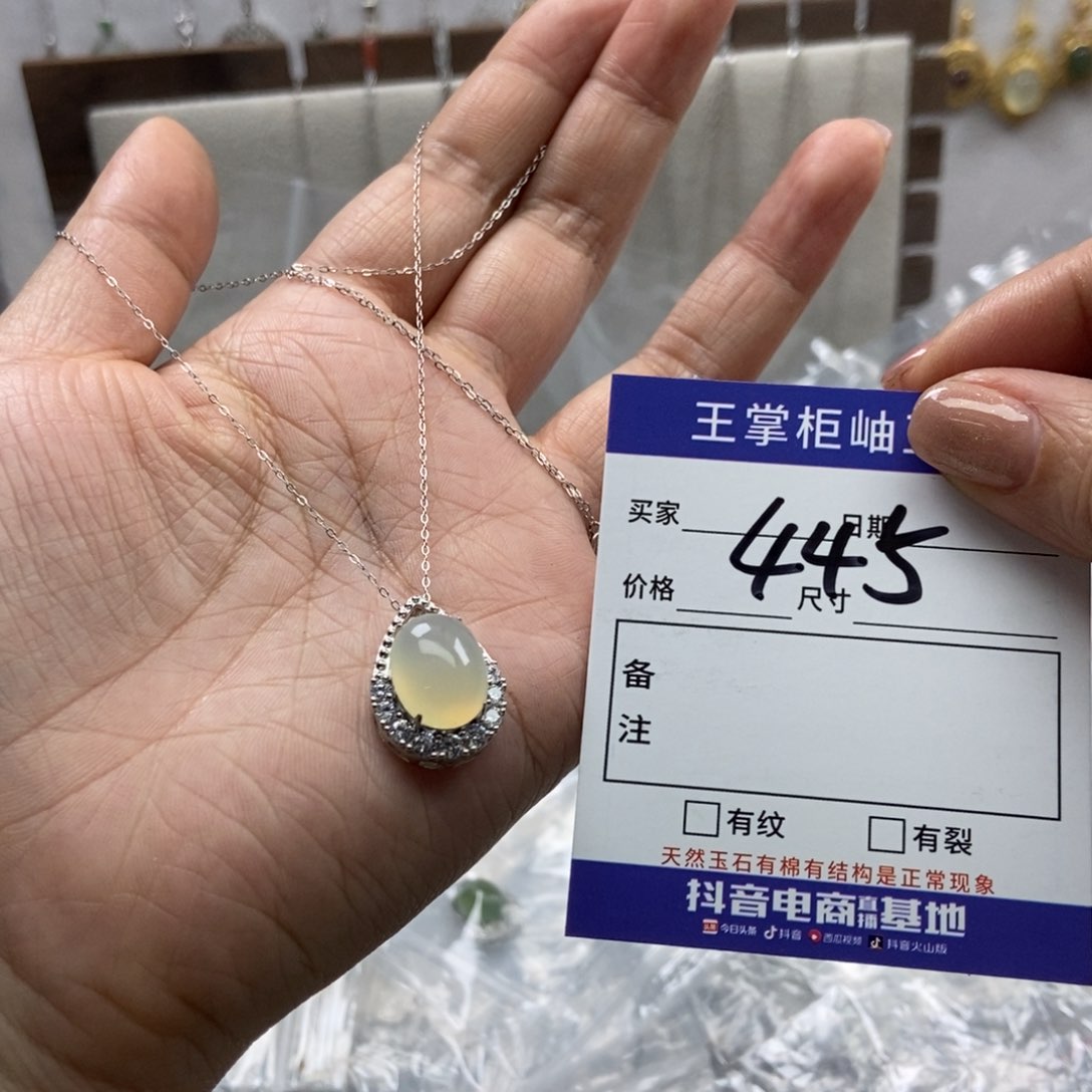 岫玉吊坠吊坠银S925镶嵌