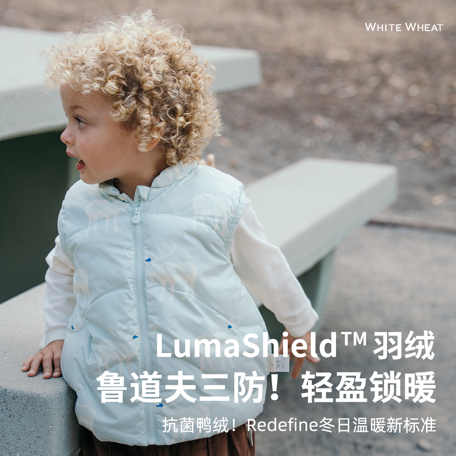 whitewheat儿童2025冬季新款羽绒服羽绒马甲WWBDY006