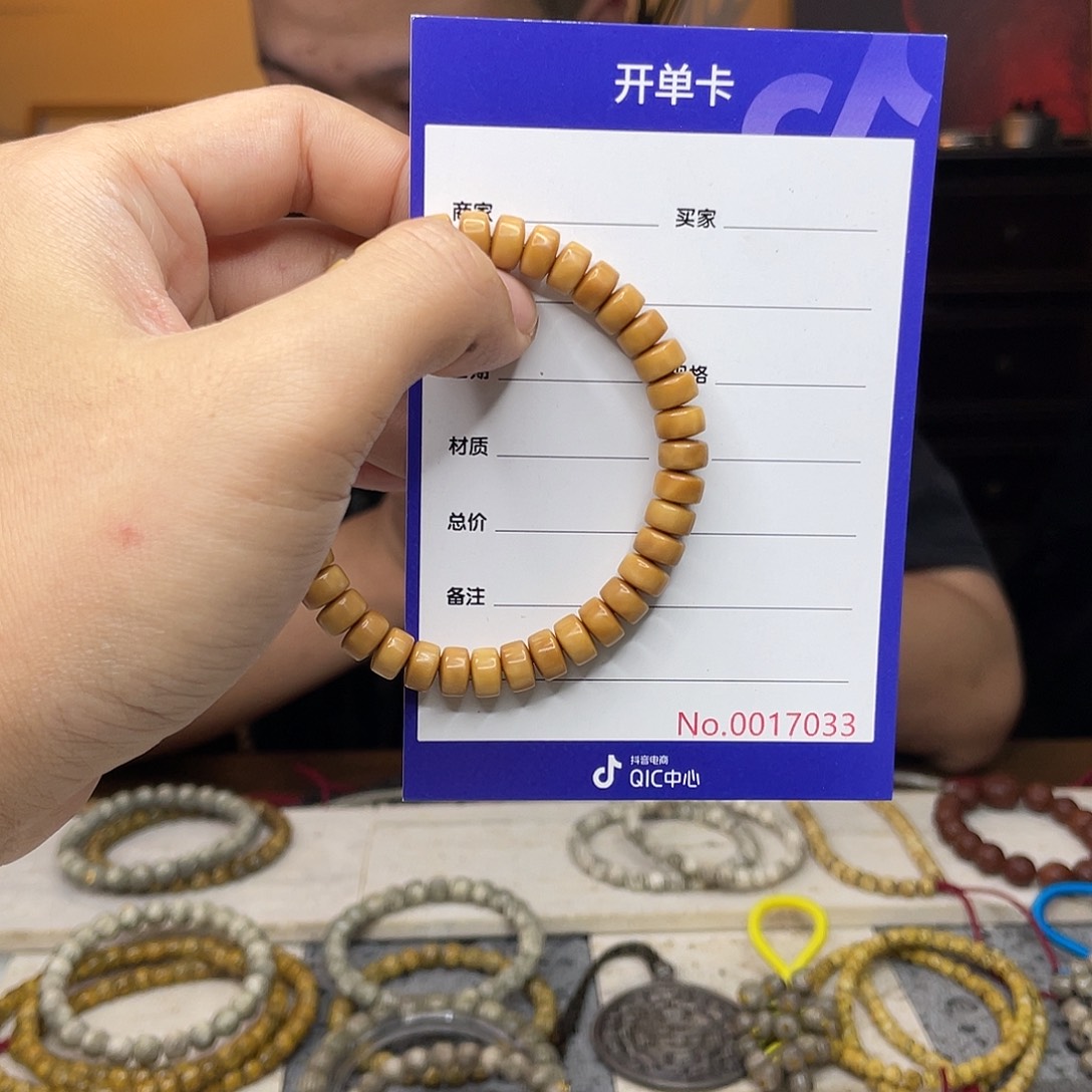 星月菩提吊坠龙脊菩提