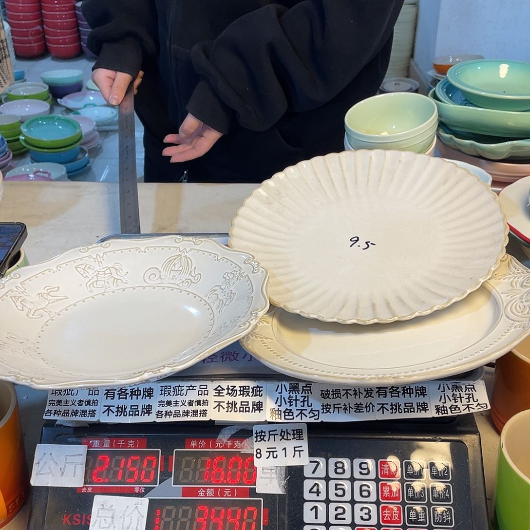 瓷片微瑕陶瓷不挑品牌B189