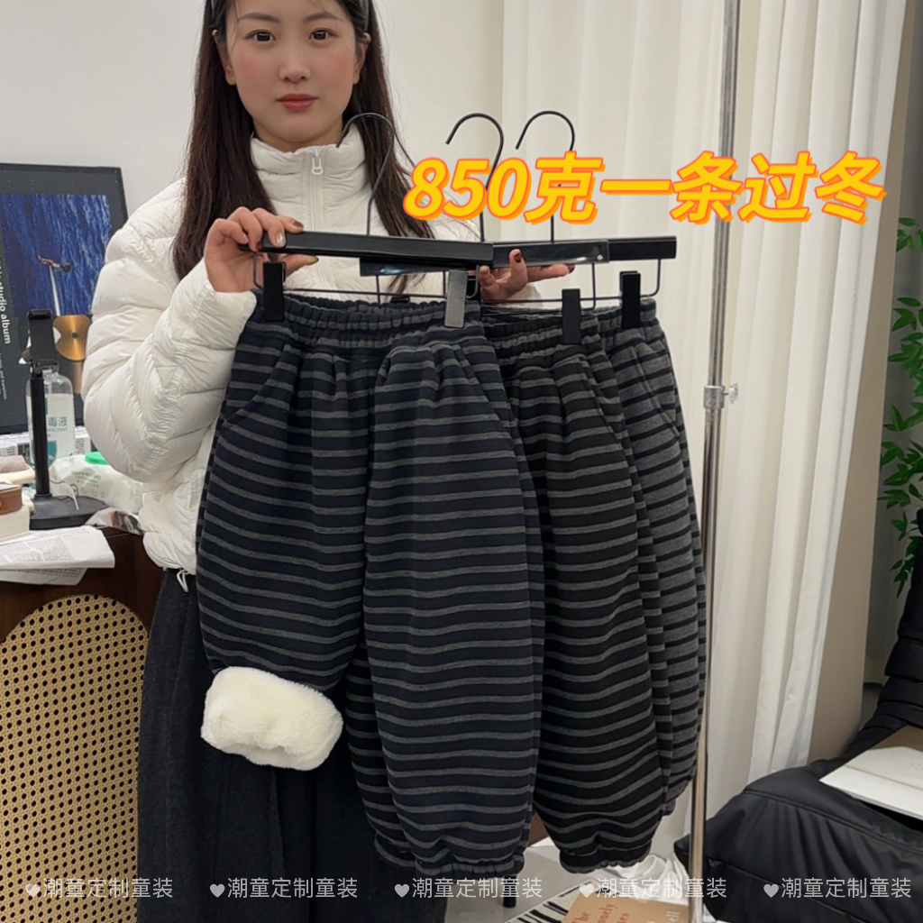 【850克条纹仿兔毛】男女童加绒冬季中大童洋气灯笼裤松紧束脚裤