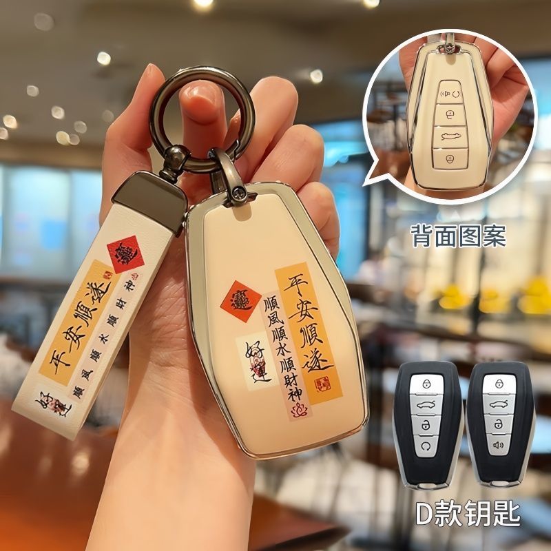 适用吉利帝豪钥匙套星瑞星越L博越缤越icon缤瑞cool豪越博瑞汽车