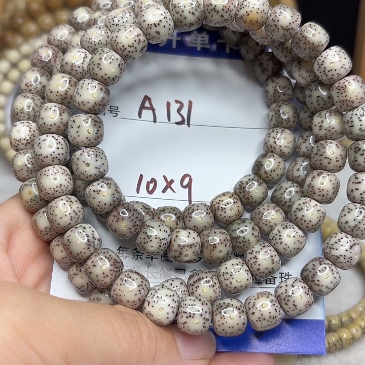 吊坠星月菩提星月