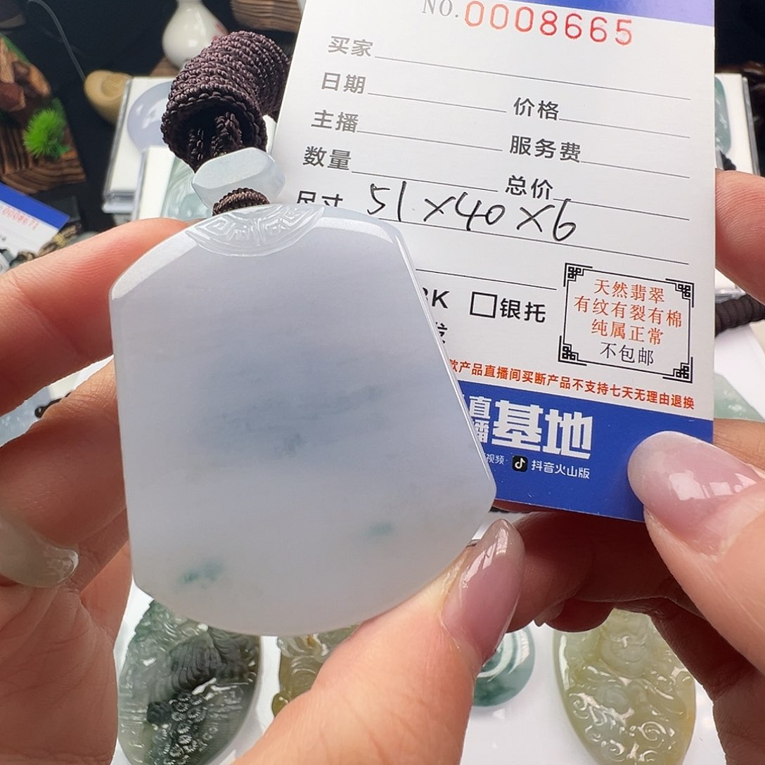 翡翠颈饰未镶嵌缅甸翡翠