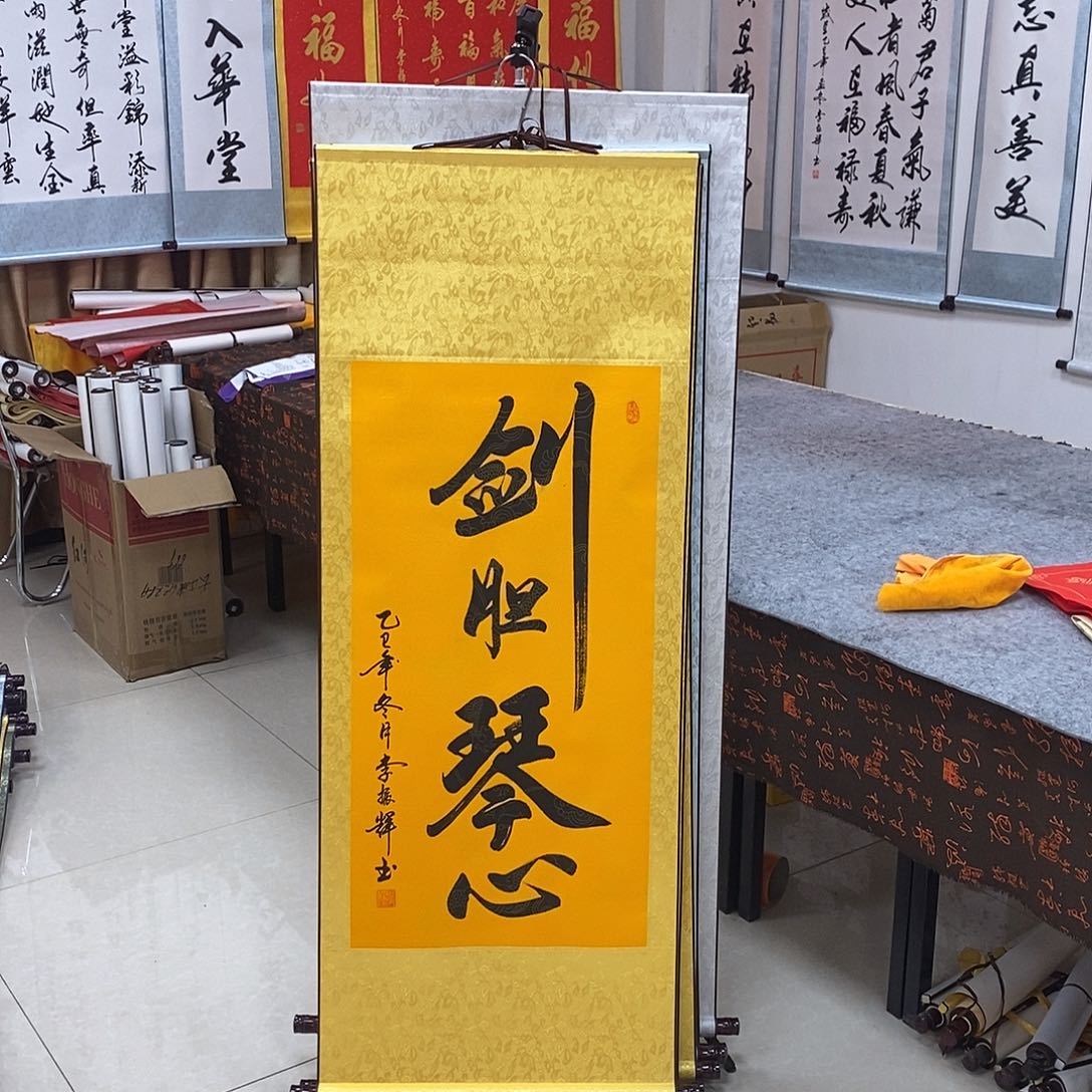 书法书法作品参加