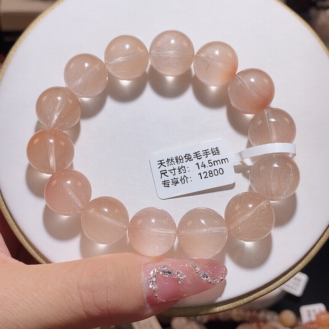 水晶手链未镶嵌粉兔毛