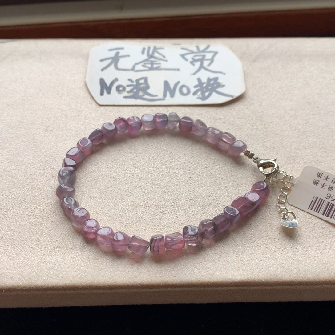 碧玺手链合金不退换