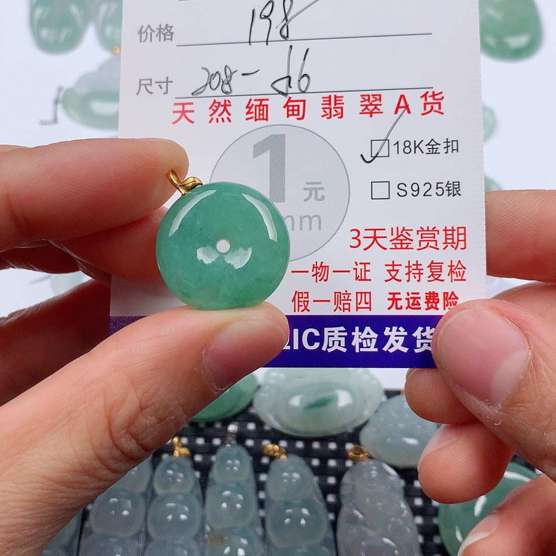 廿***一翡翠18K金镶嵌颈饰挂件