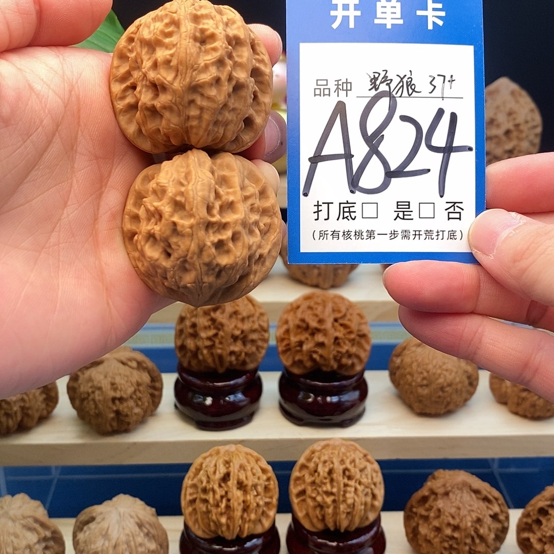 吊坠文玩核桃野狼37