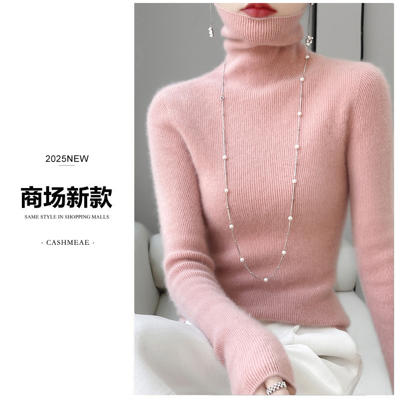 【商场同款】显瘦一线成衣100%纯羊毛堆堆领抽条修身针织打底衫M007