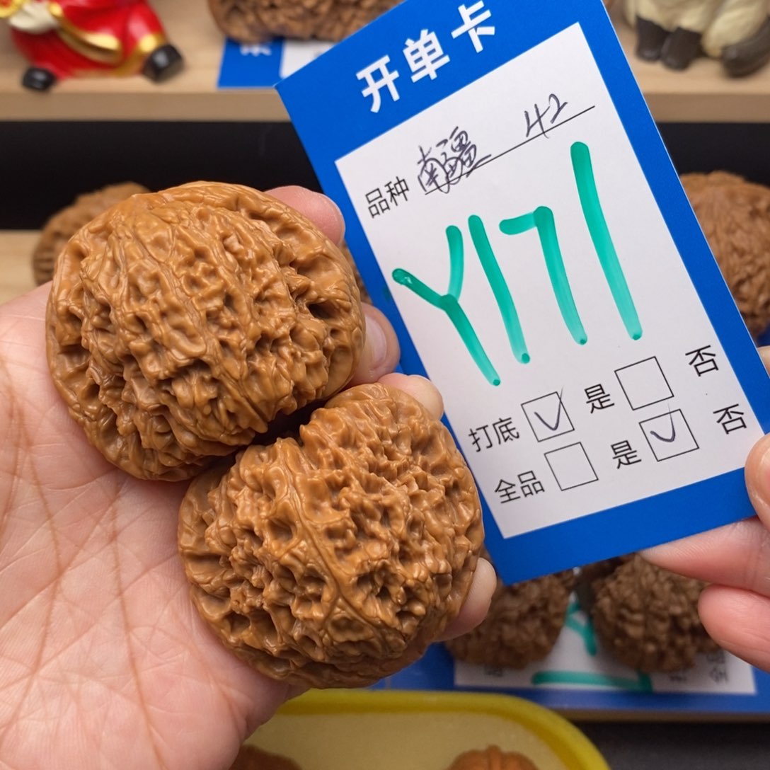 文玩核桃把件42尺南疆