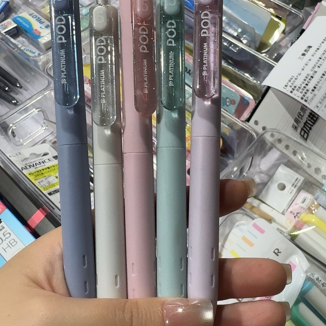 便携式白金中性笔五只随机