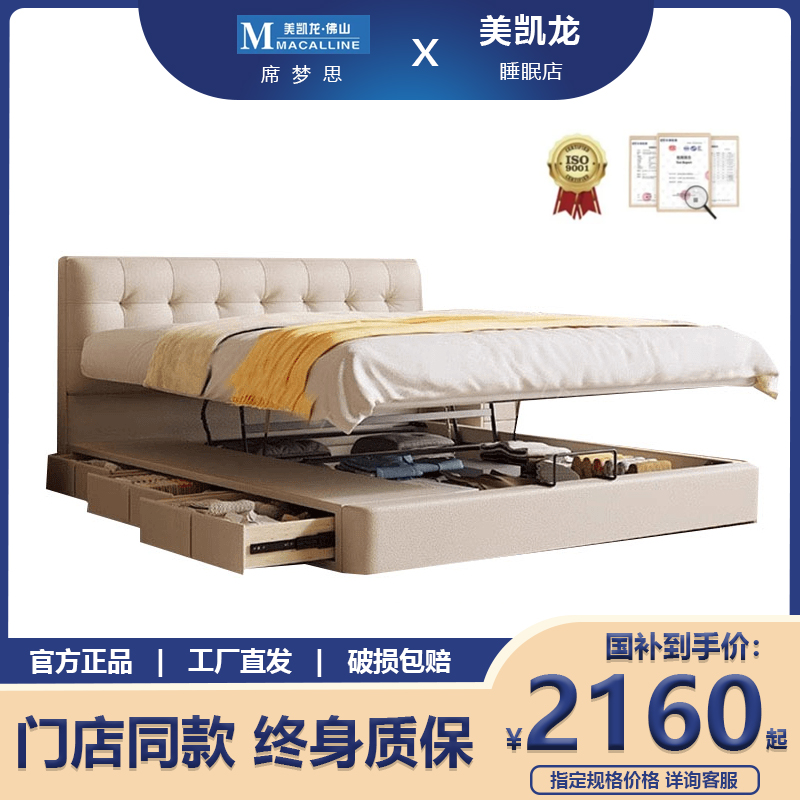 华夫格2025新款床平移箱体储物真皮床简约现代主卧室软包小户型