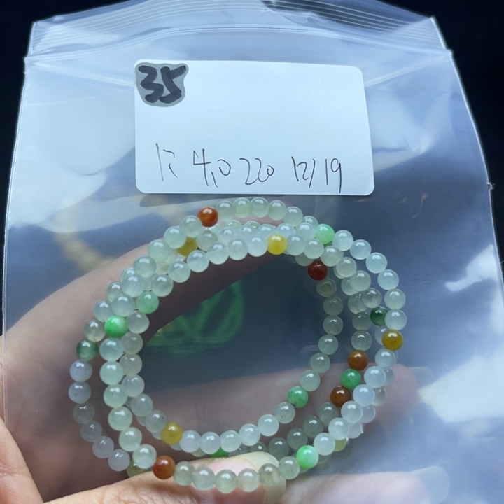 项链未镶嵌翡翠沄**梦项链