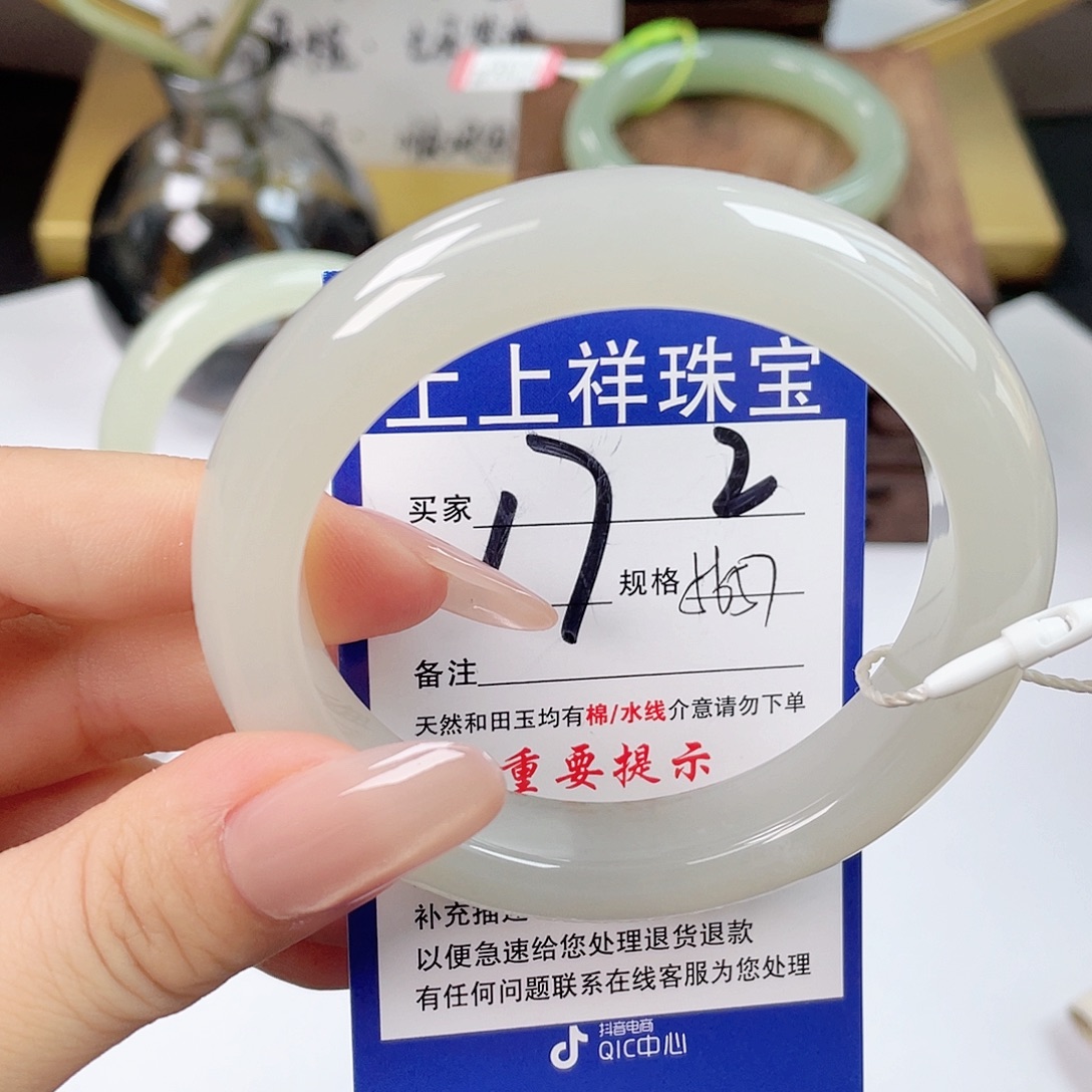 和田玉未镶嵌手镯