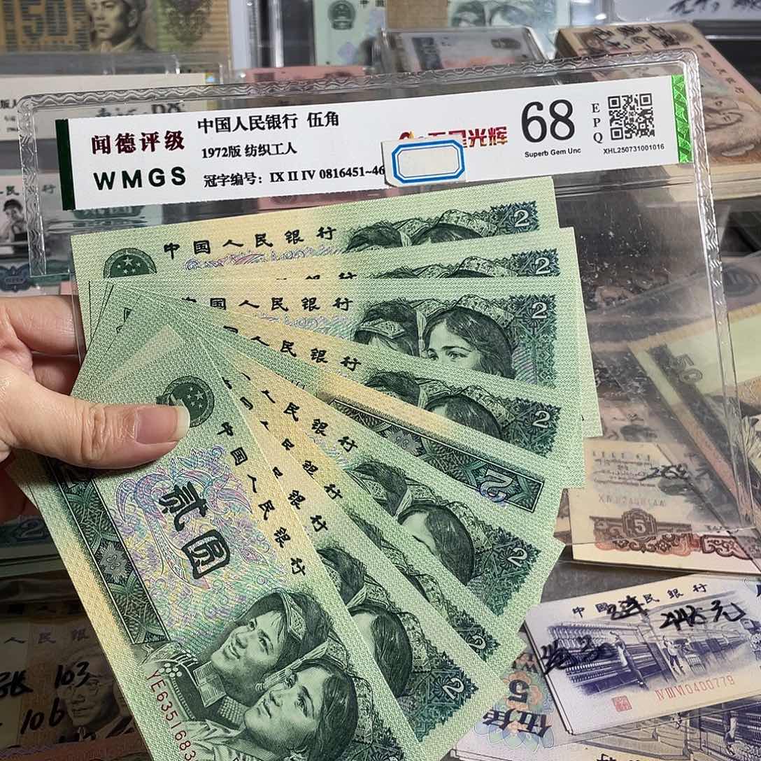 902元全新10枚散张，号码随机