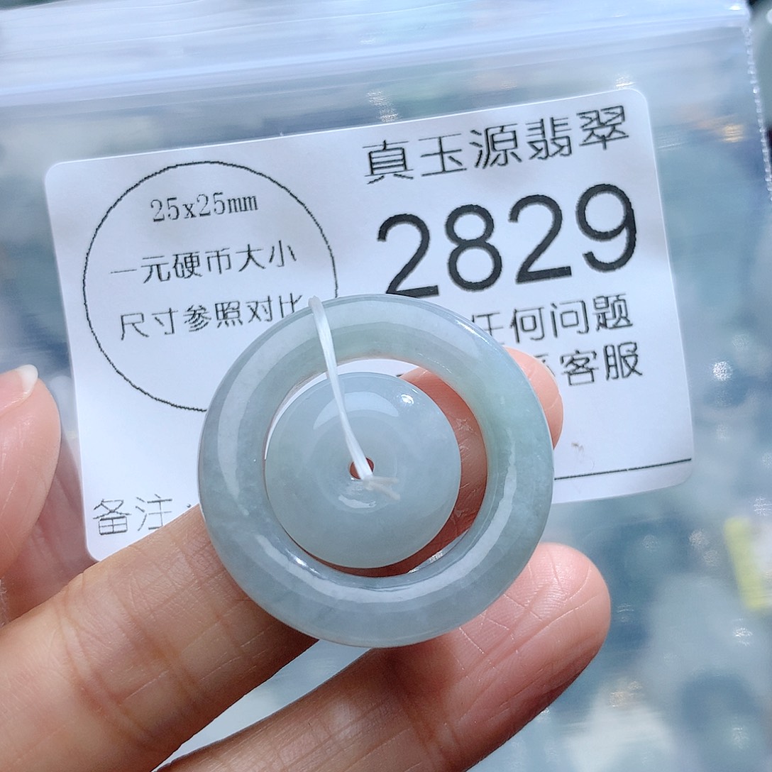 翡翠颈饰未镶嵌2829，