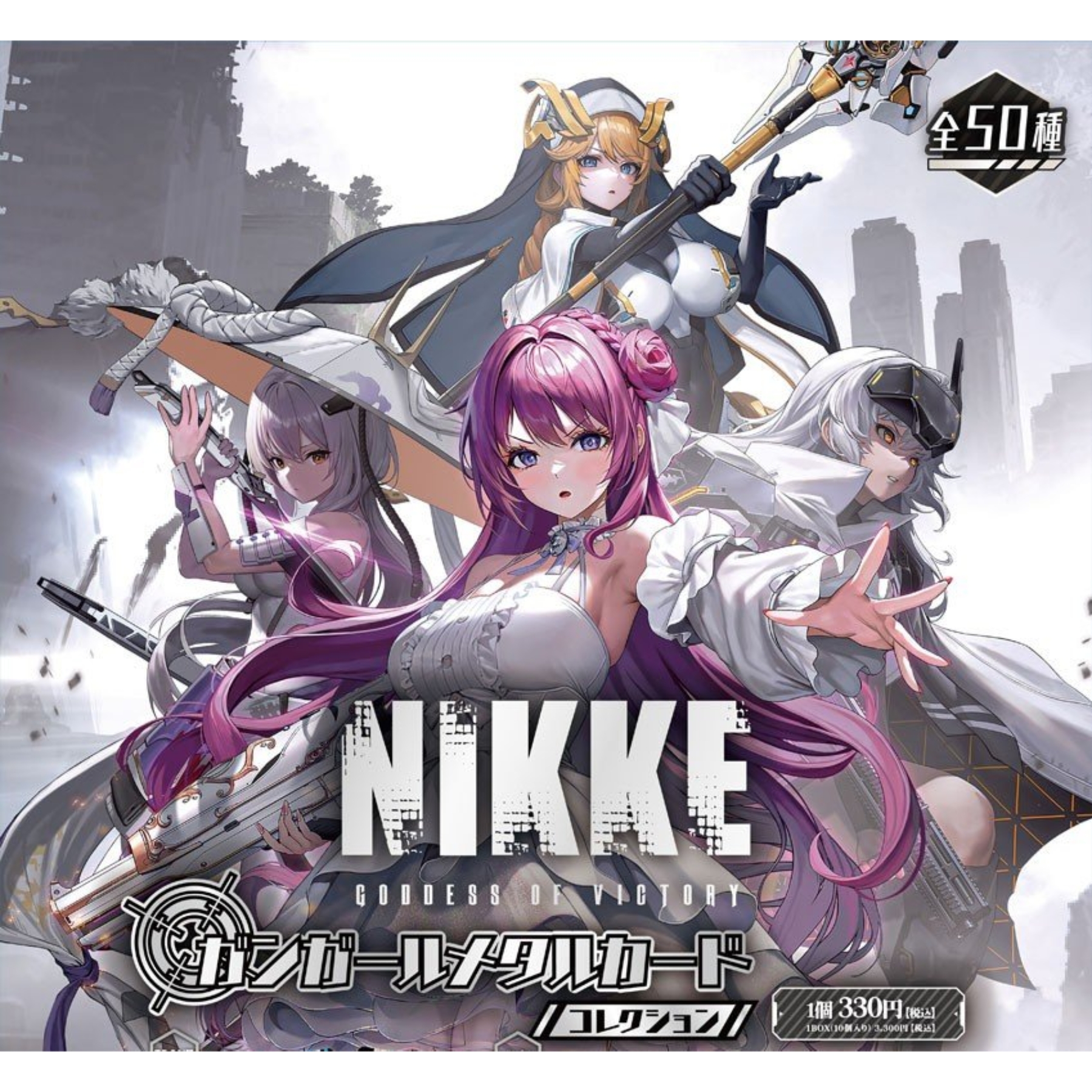 【胜利女神NIKKE】金属卡1弹 日谷周边卡牌盲盒代拆