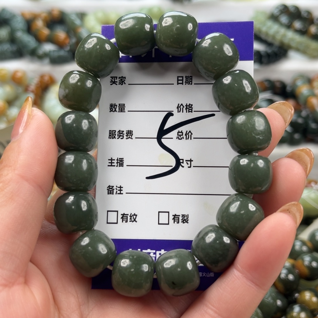 和田玉未镶嵌手链我瑕