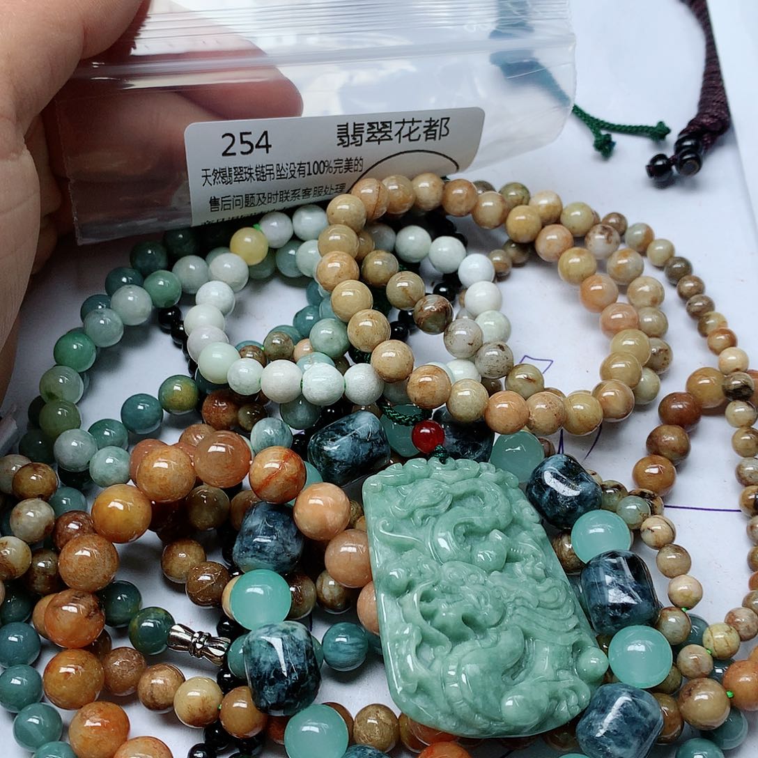 翡翠颈饰未镶嵌翡翠