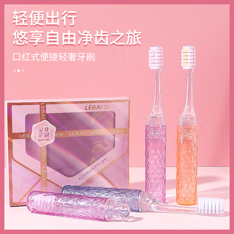 【专柜直发】精美礼盒6支装水晶口红牙刷礼盒轻奢便携旅行出差1120