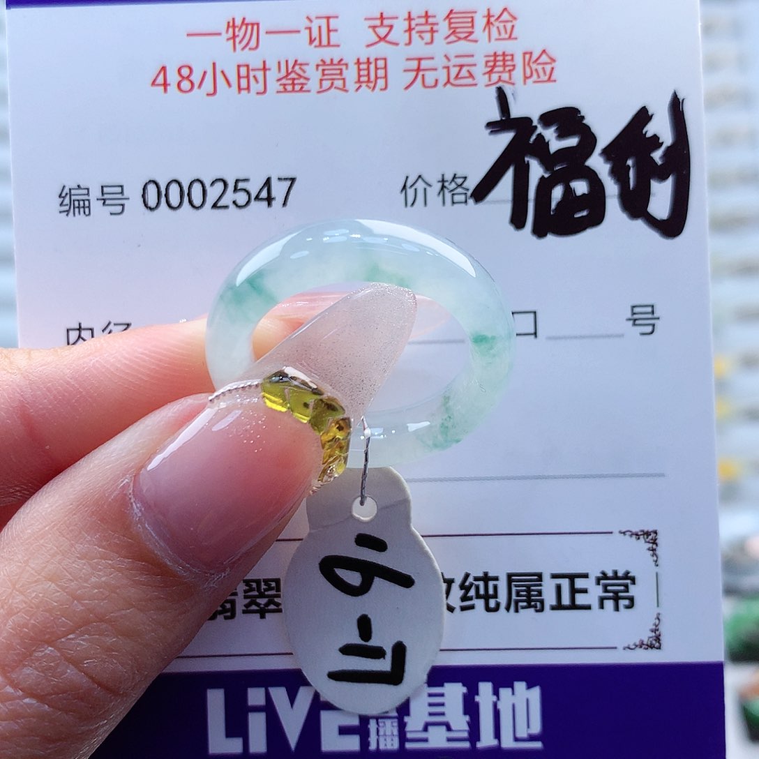 翡翠戒指未镶嵌缅甸