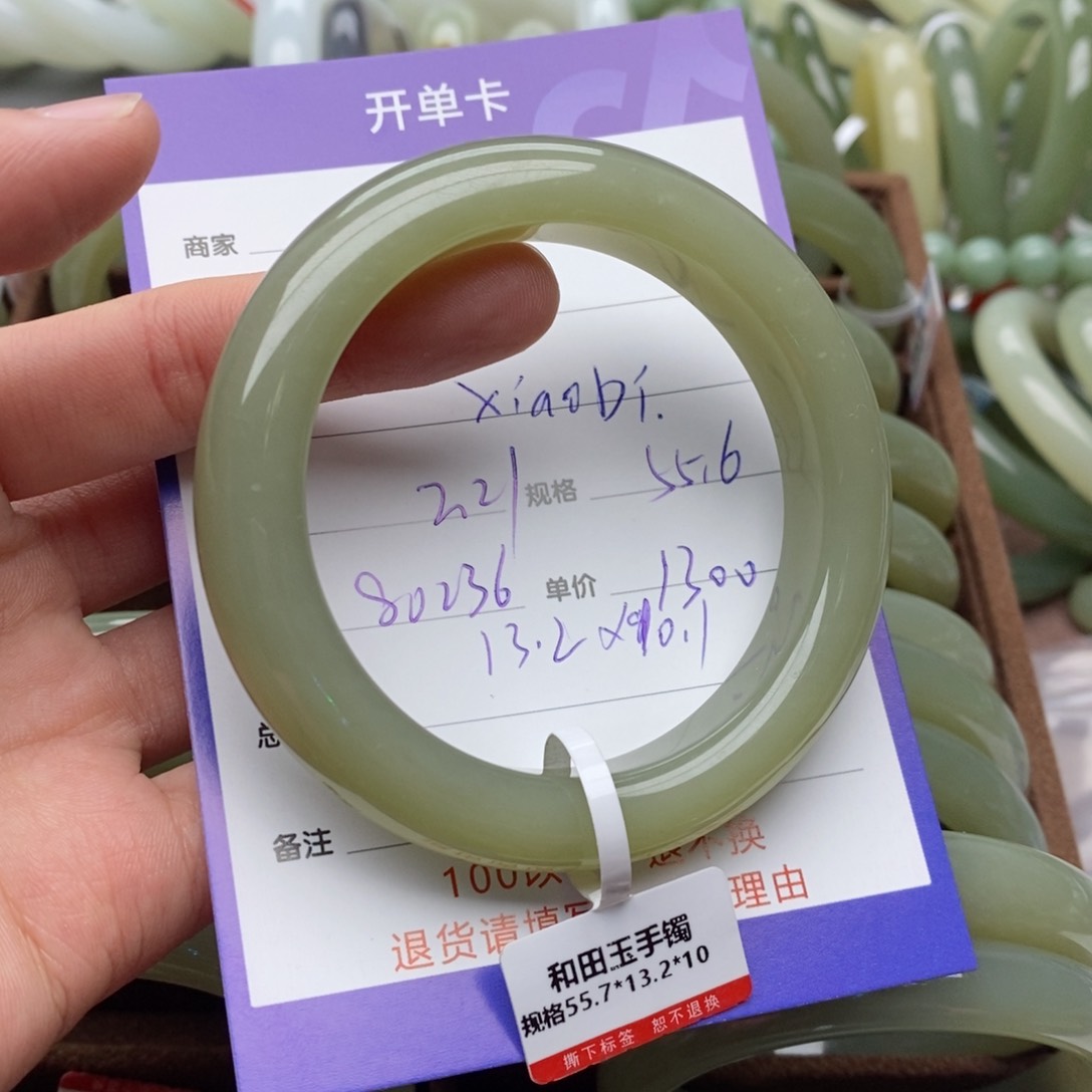 和田玉手镯未镶嵌X****?