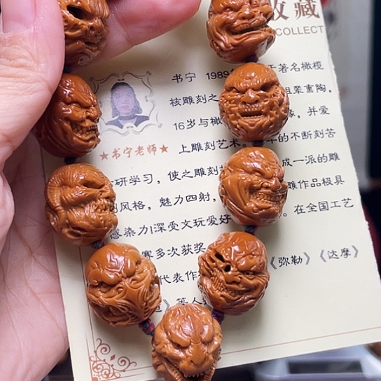 橄榄核手串/手链發**?橄榄核