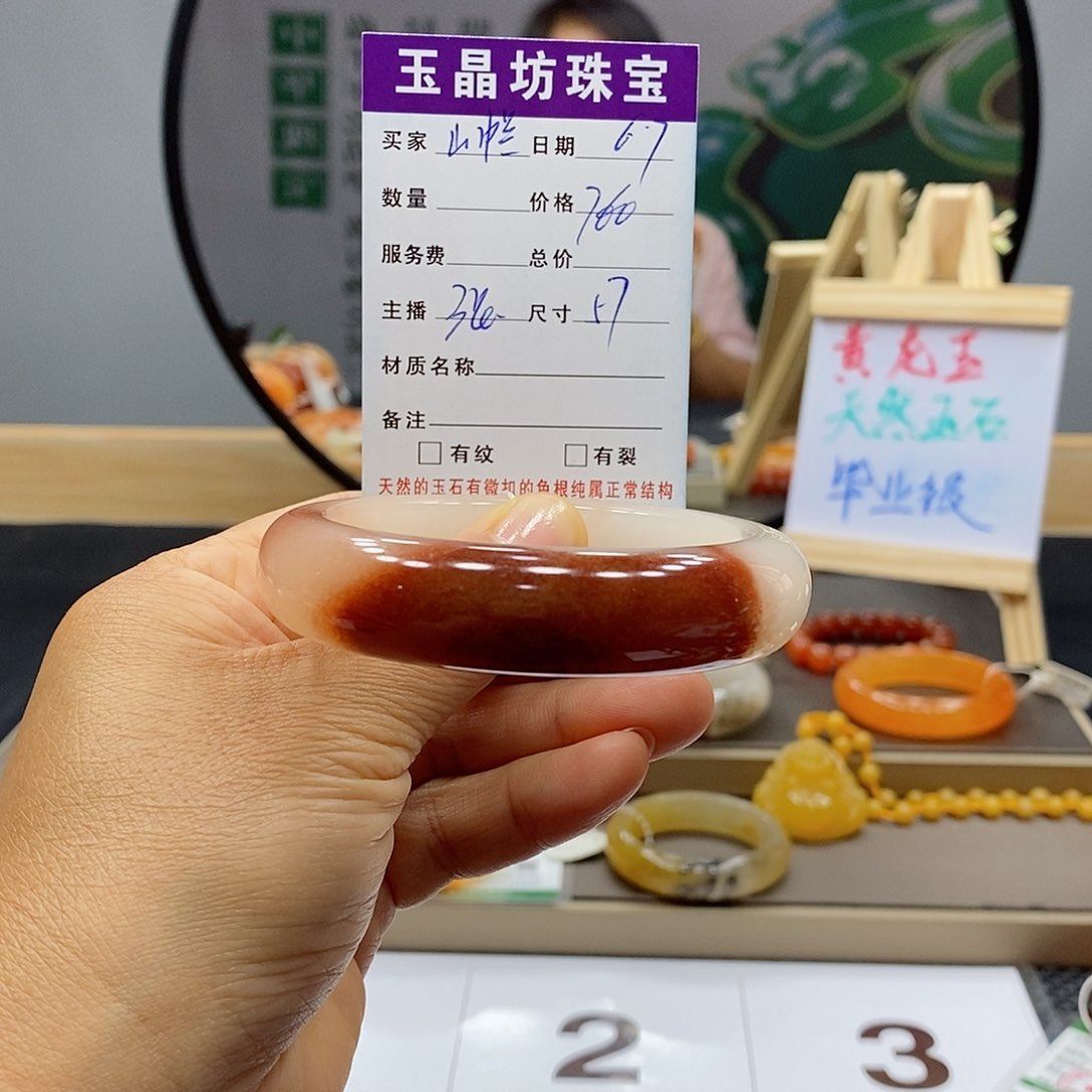 石英质玉手镯未镶嵌山*兰