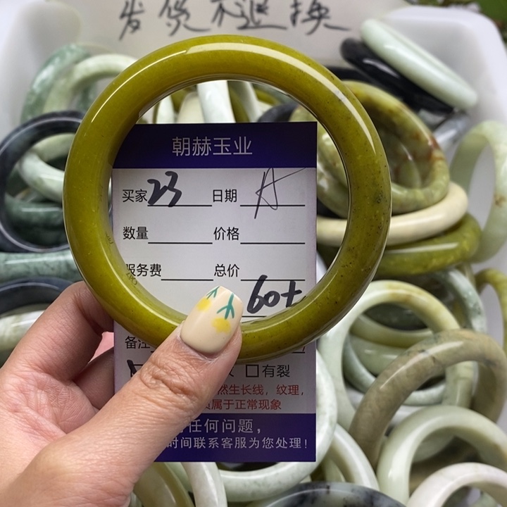 蛇纹石玉手镯未镶嵌