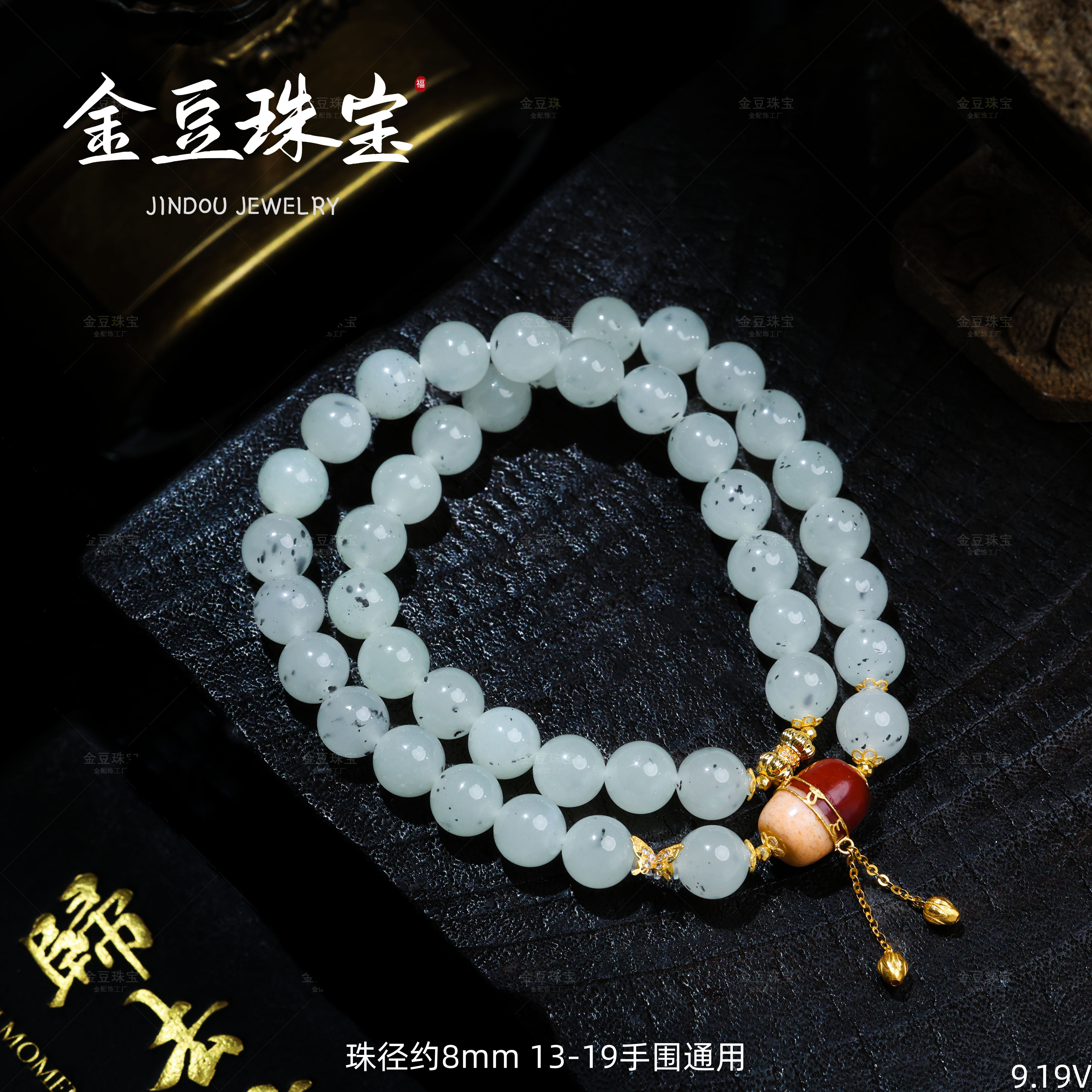 【金豆】顺连连||18K金一线药师并蒂莲点墨双圈手串和田玉青花点墨V