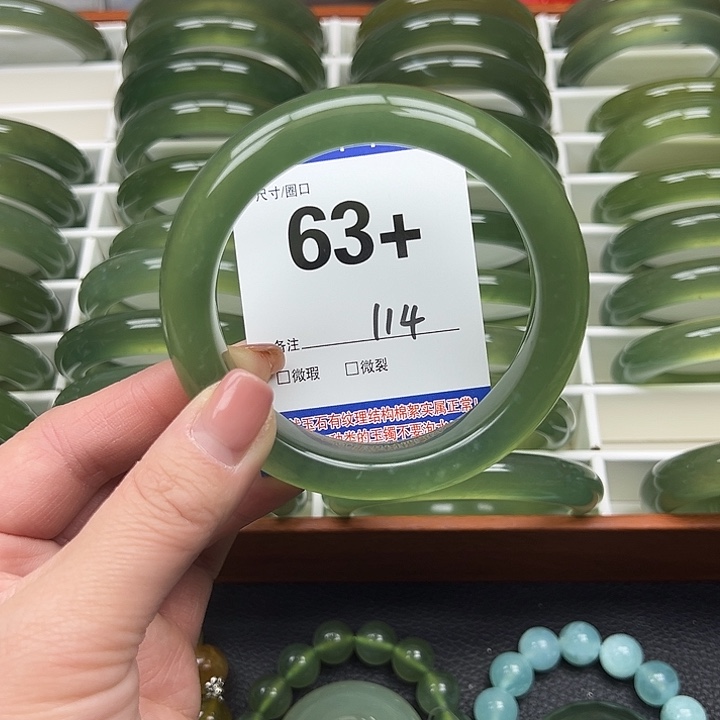 蛇纹石玉手镯未镶嵌b*u