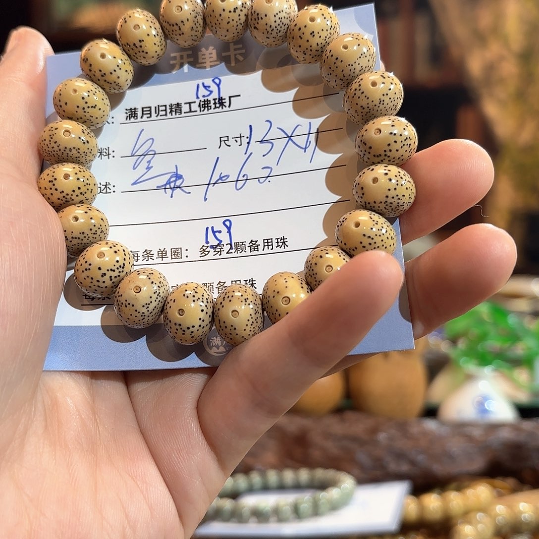 星月菩提手串鲨*丶源头工厂
