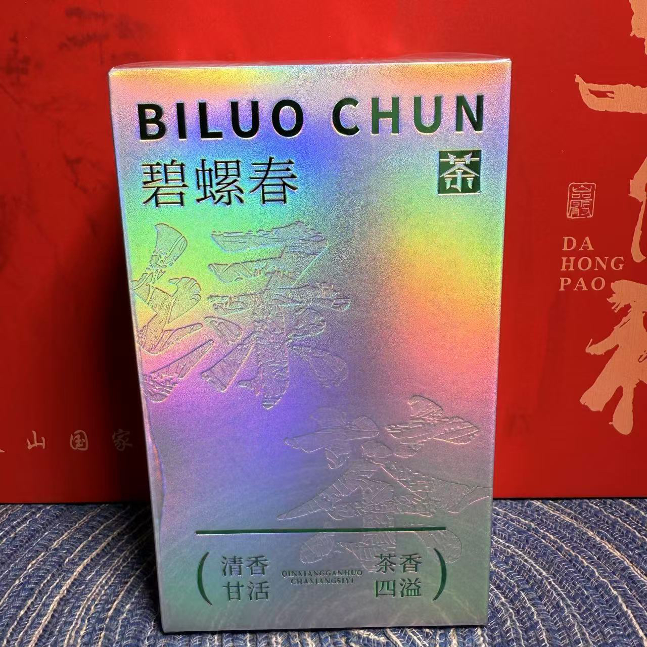 交个朋友【武夷岩茶】碧螺春 50g
