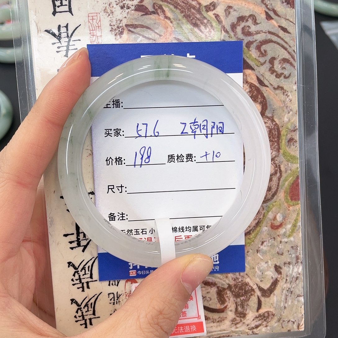 z***阳石英质玉未镶嵌手镯