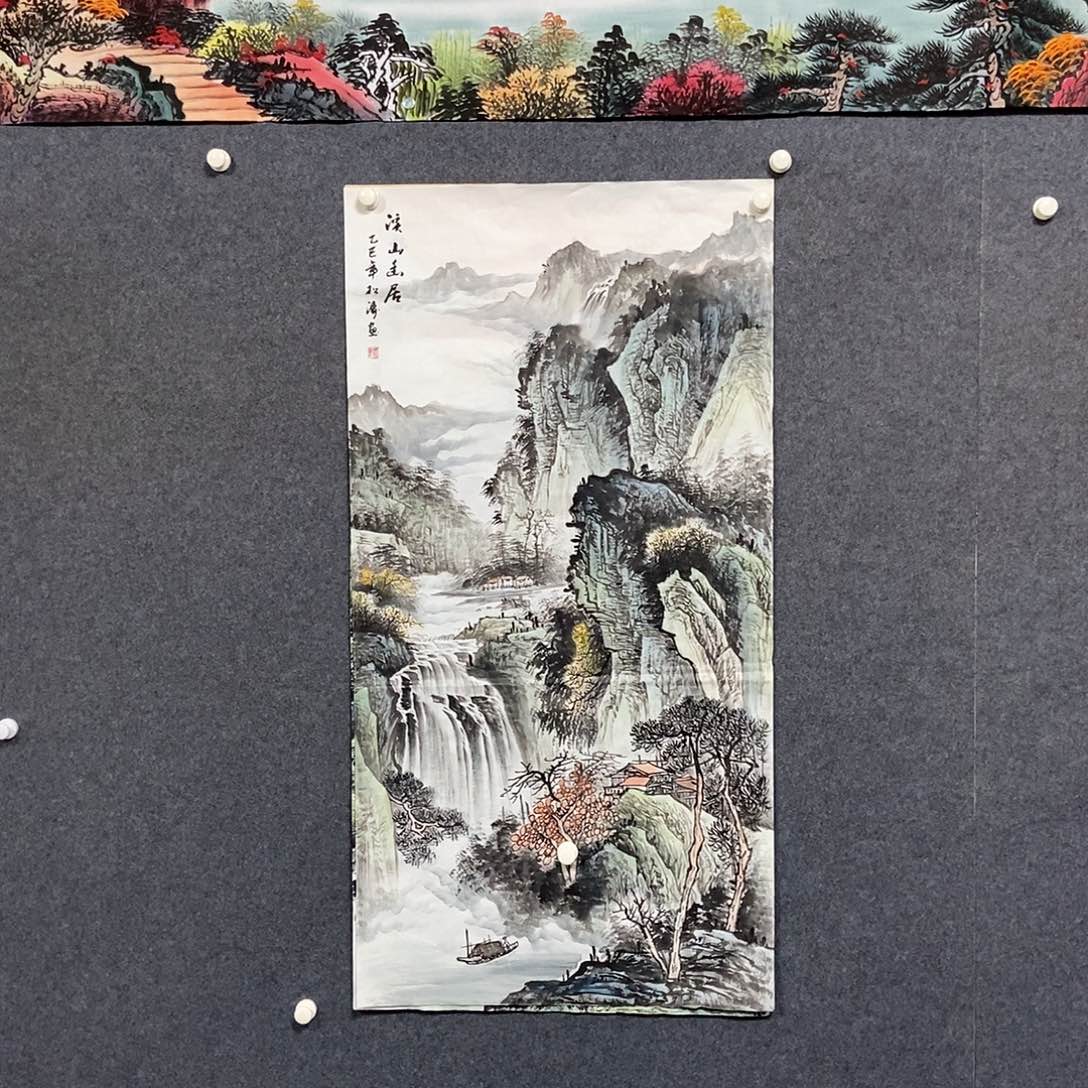 国画四尺山水一副