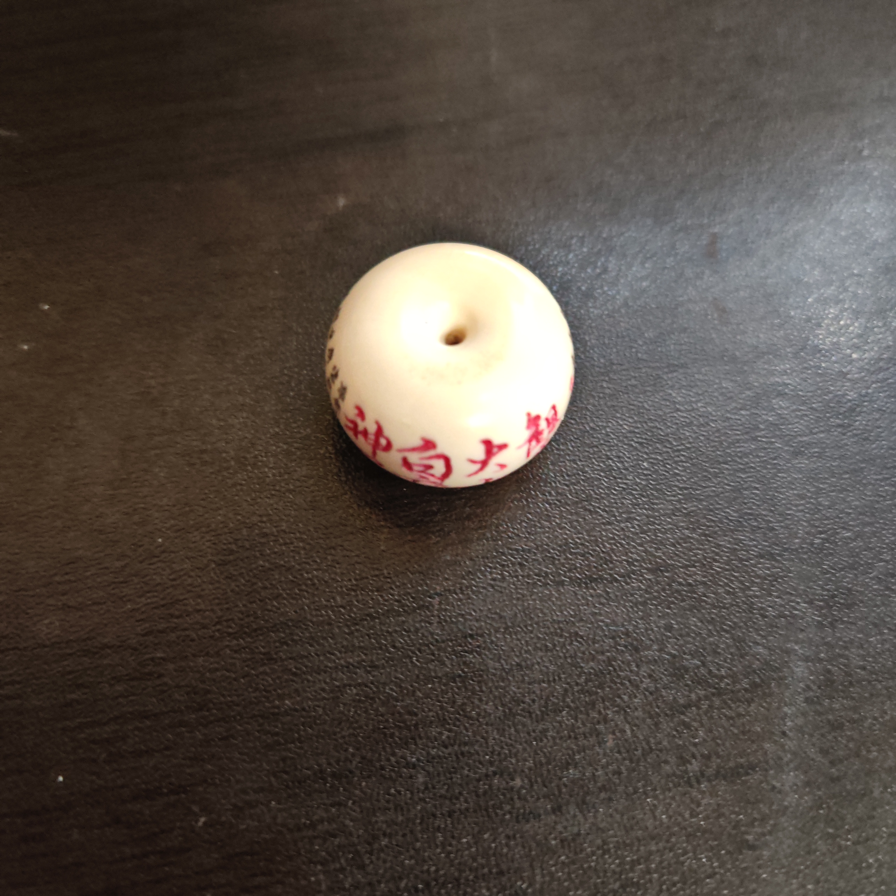 猛犸约10克雕刻件ZL4919