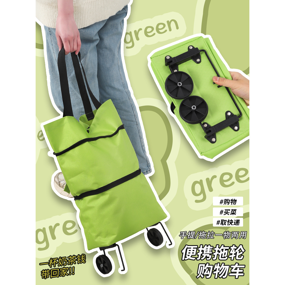 便携买菜小拉车折叠购物车推车轻便带轮子家用取快递手拉车小拖车
