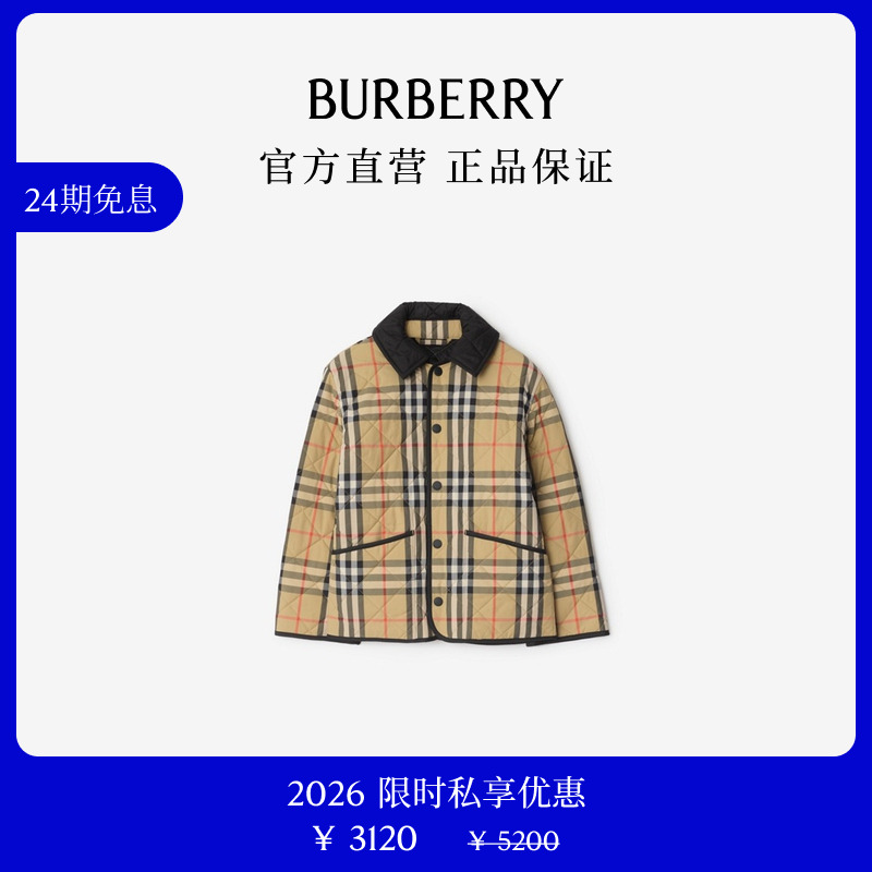 BURBERRY【限时私享优惠】男童格纹绗缝尼龙谷仓夹克81127971商品图
