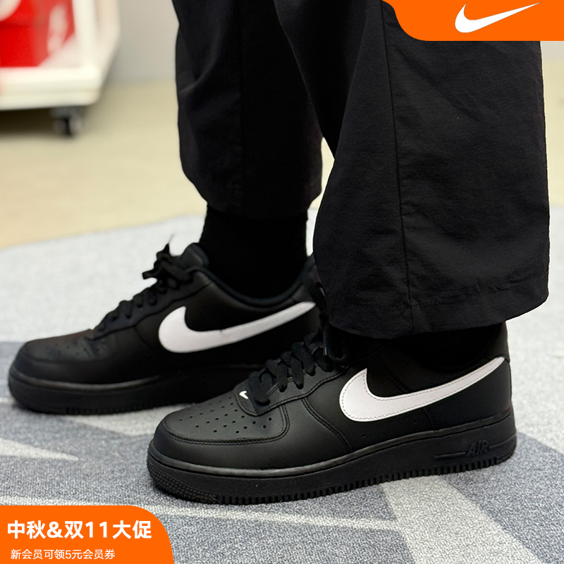【马年新款】男AIRFORCE1'07空军一号运动鞋FZ0627010