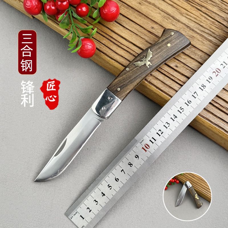 三合钢黑檀木折叠水果刀高硬度家用户外小刀露营手握便携锋利小刀